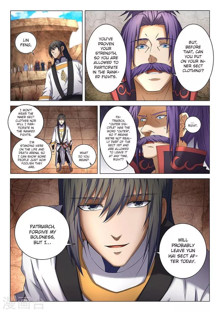 God of Martial Arts Chapter 39.3 page 2