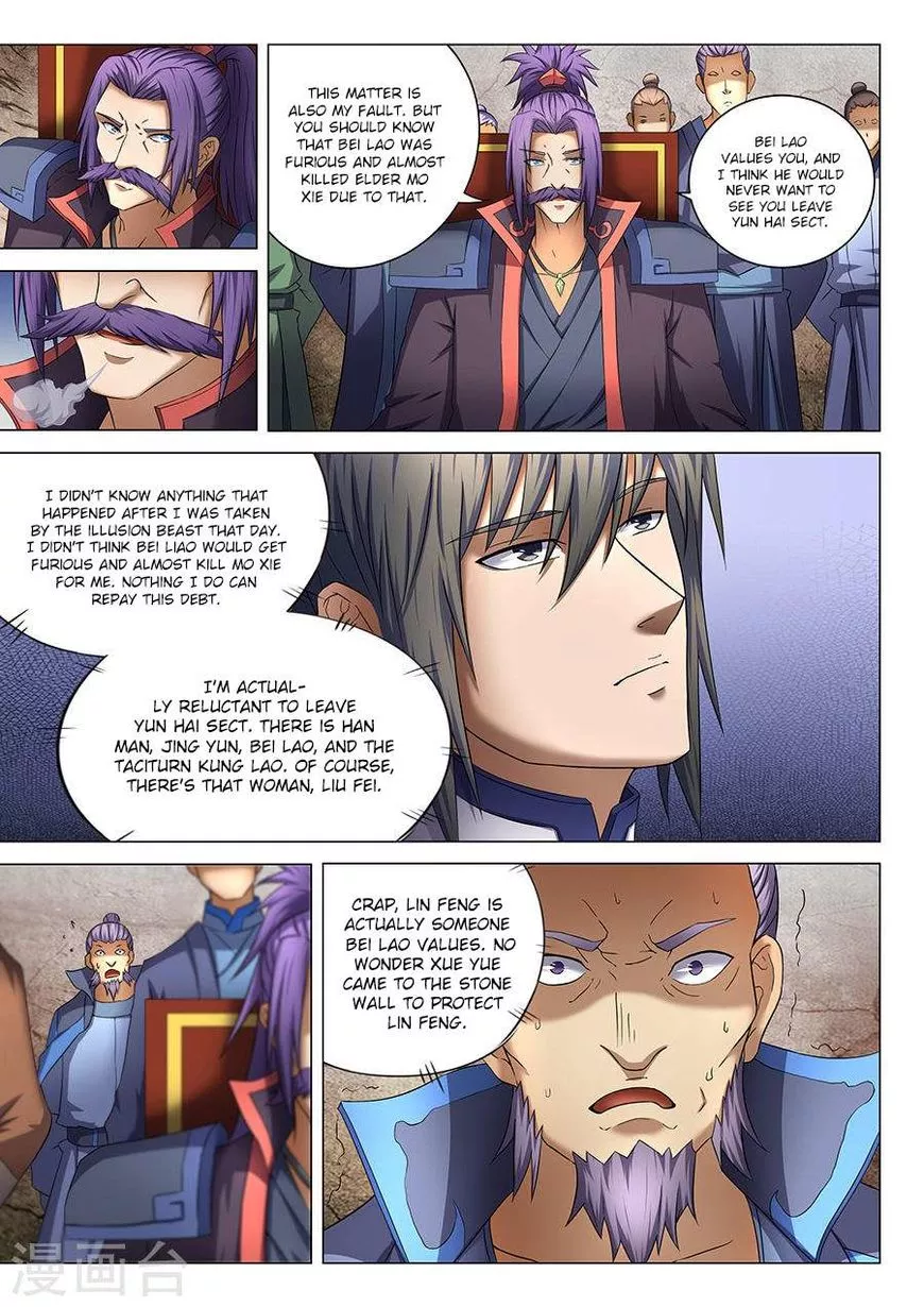 God of Martial Arts Chapter 39.3 page 5