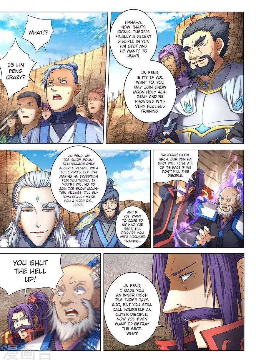 God of Martial Arts Chapter 39.3 page 3