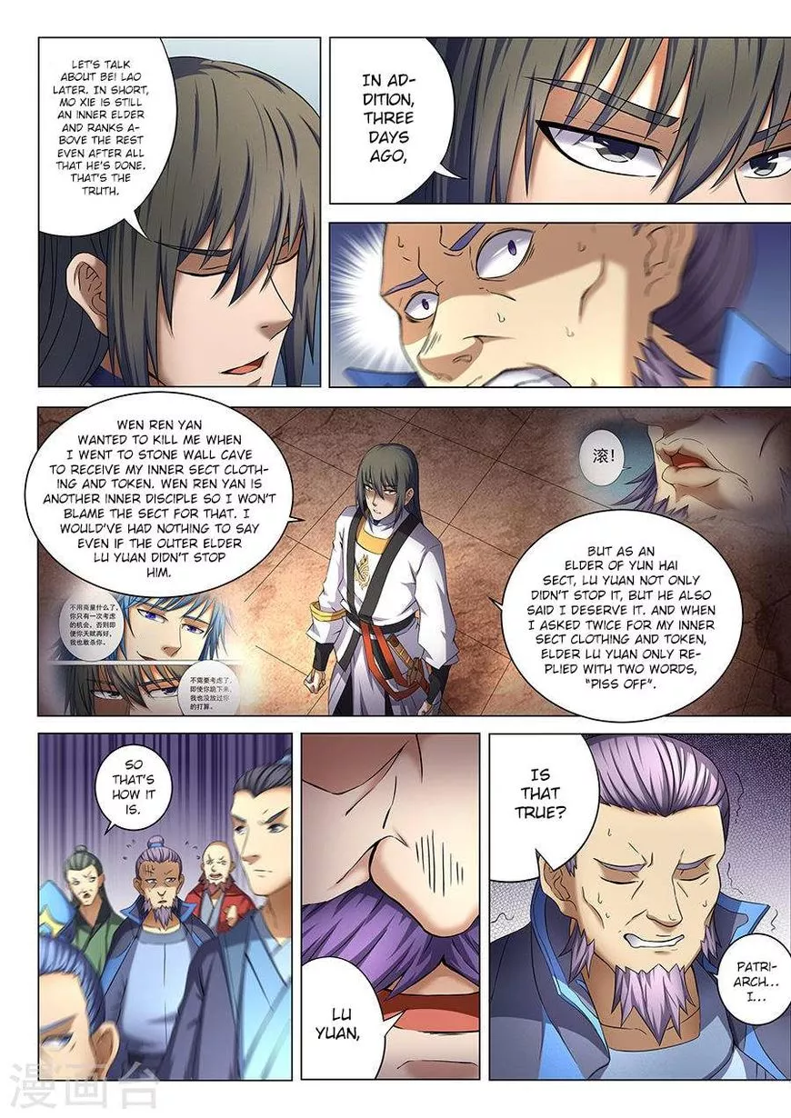 God of Martial Arts Chapter 39.3 page 6