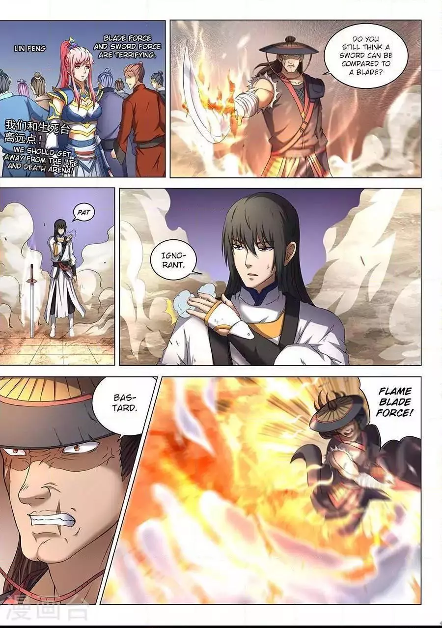 God of Martial Arts Chapter 41.1 page 2