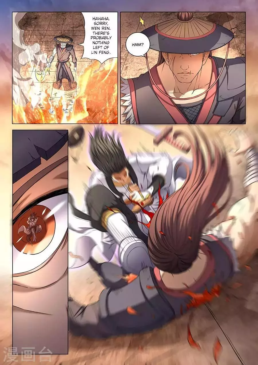 God of Martial Arts Chapter 41.1 page 5