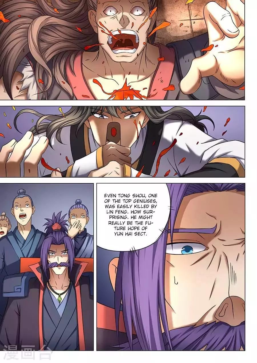 God of Martial Arts Chapter 41.1 page 6