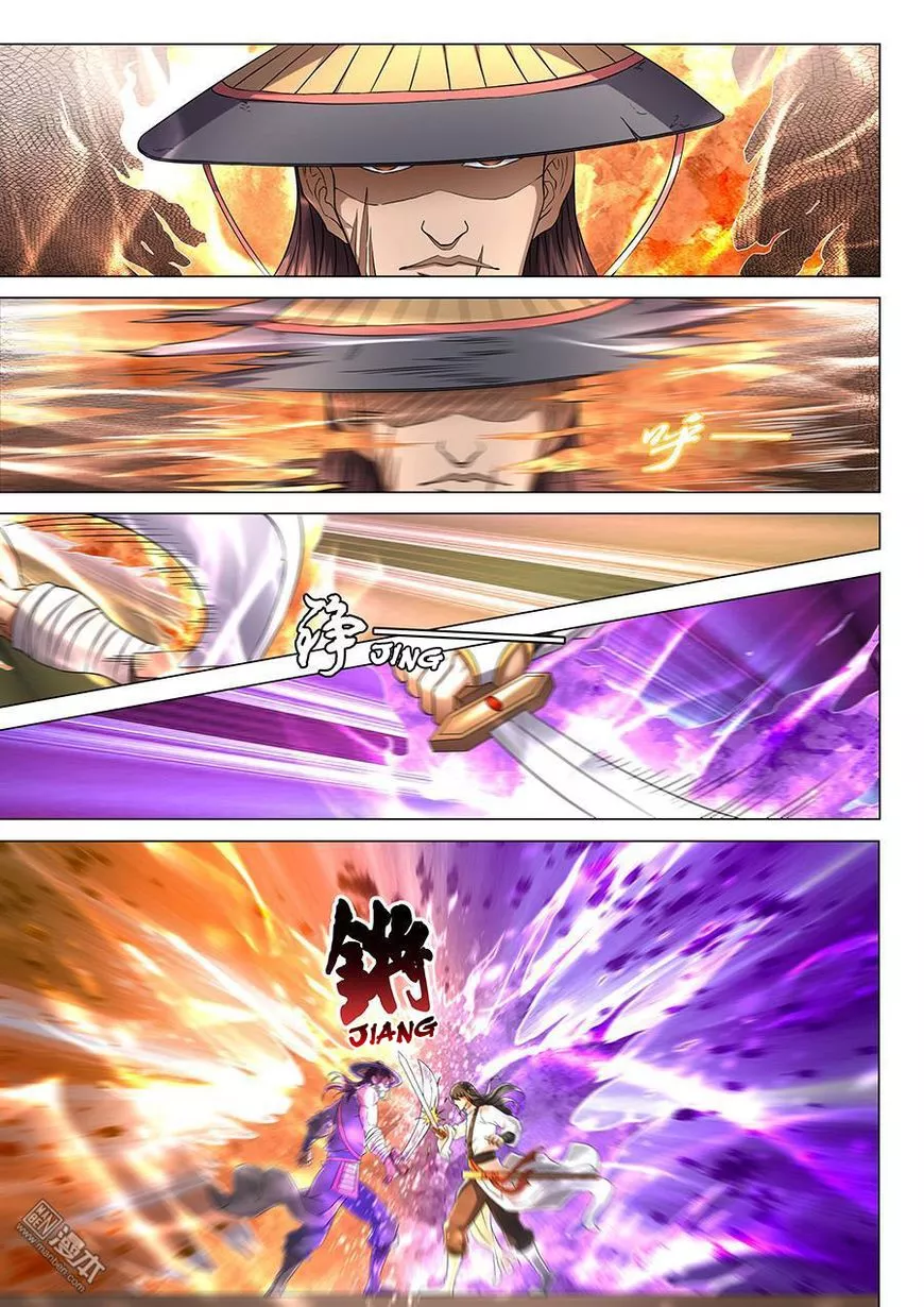 God of Martial Arts Chapter 40.3 page 3