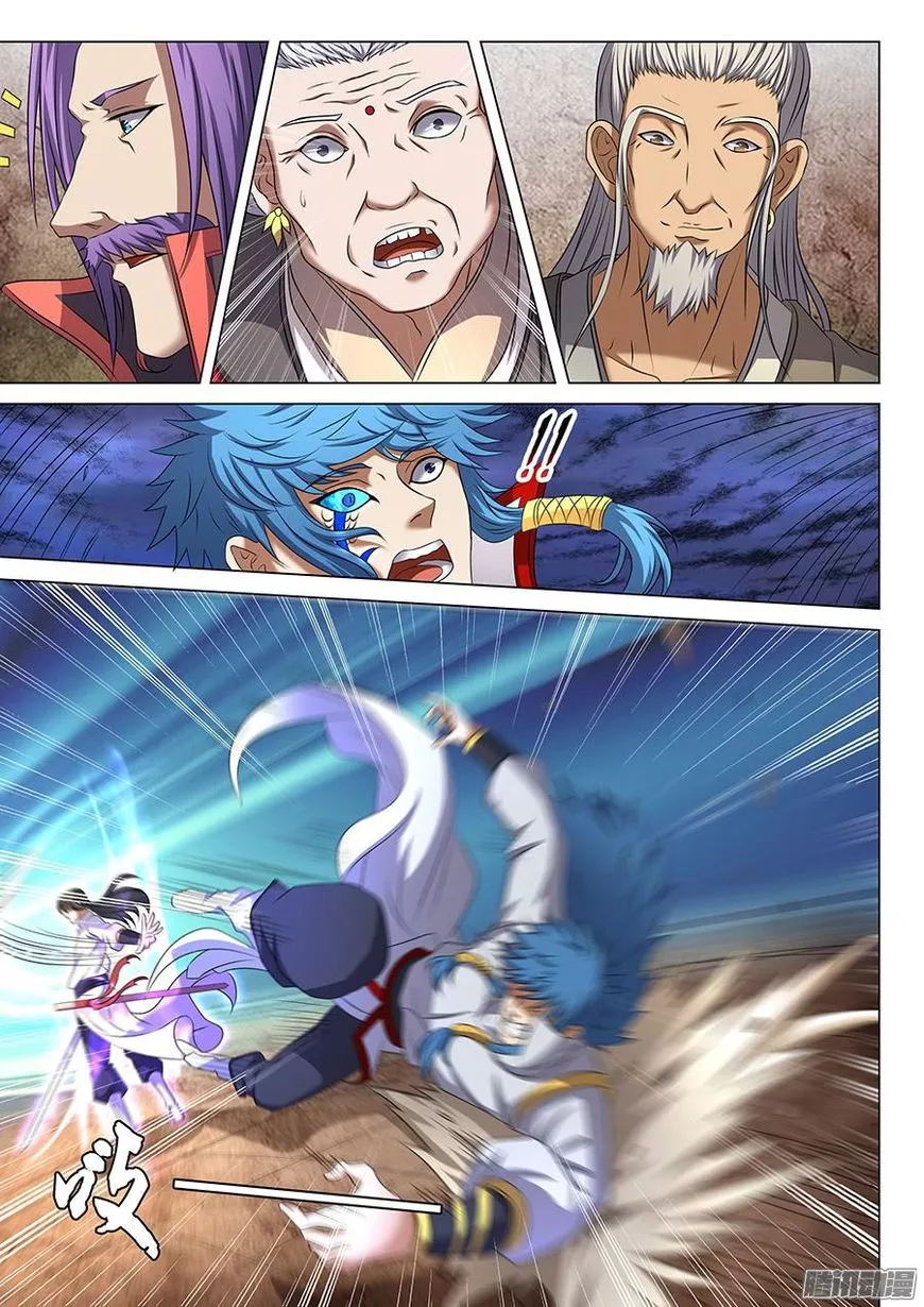 God of Martial Arts Chapter 41.4 page 4