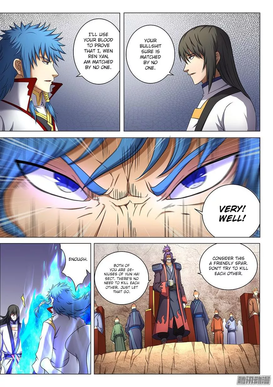 God of Martial Arts Chapter 41.2 page 1