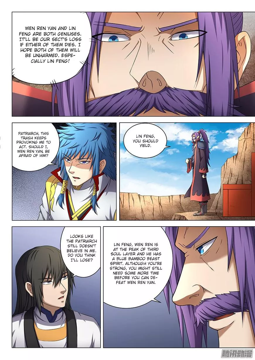 God of Martial Arts Chapter 41.2 page 2