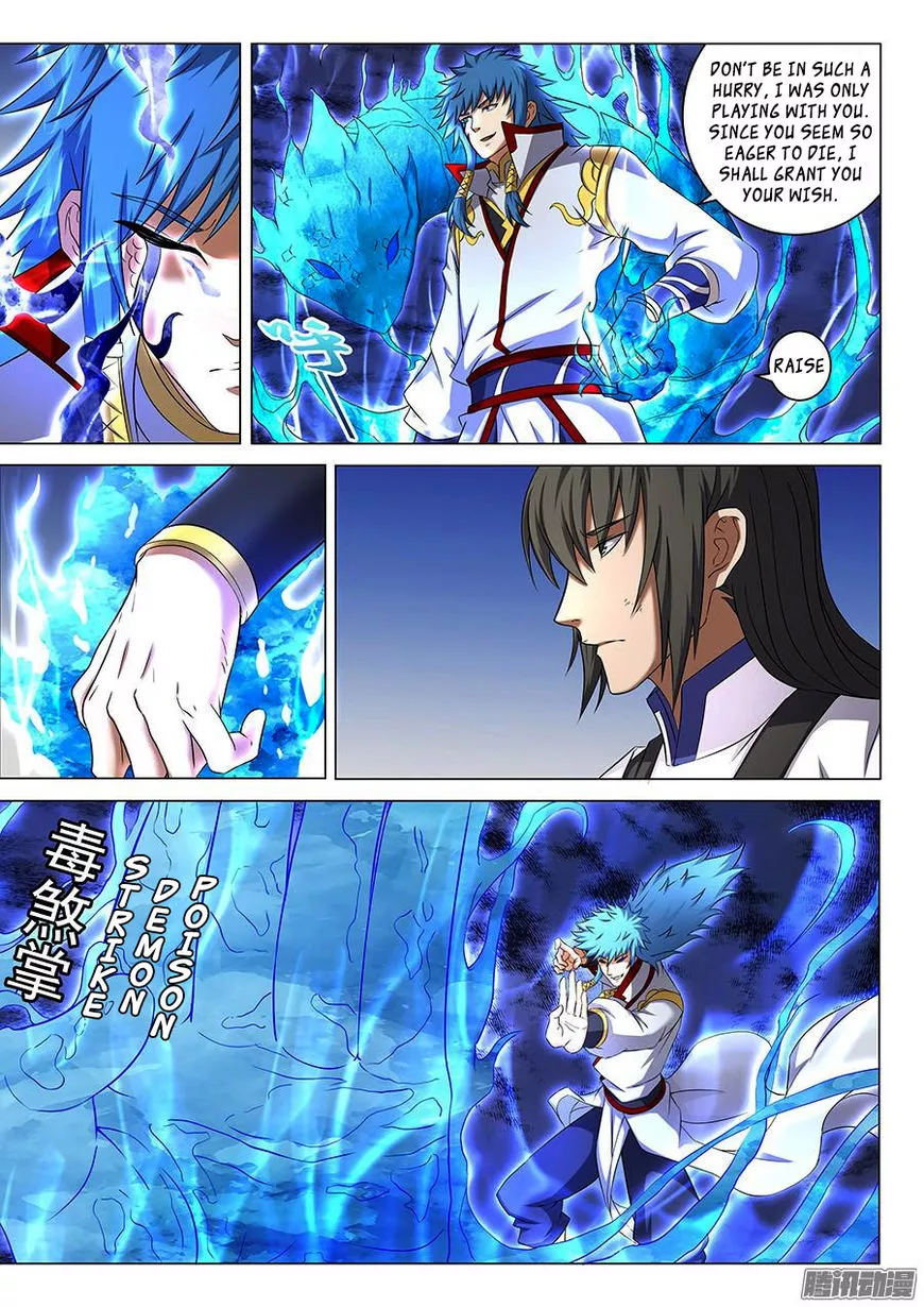 God of Martial Arts Chapter 41.4 page 6