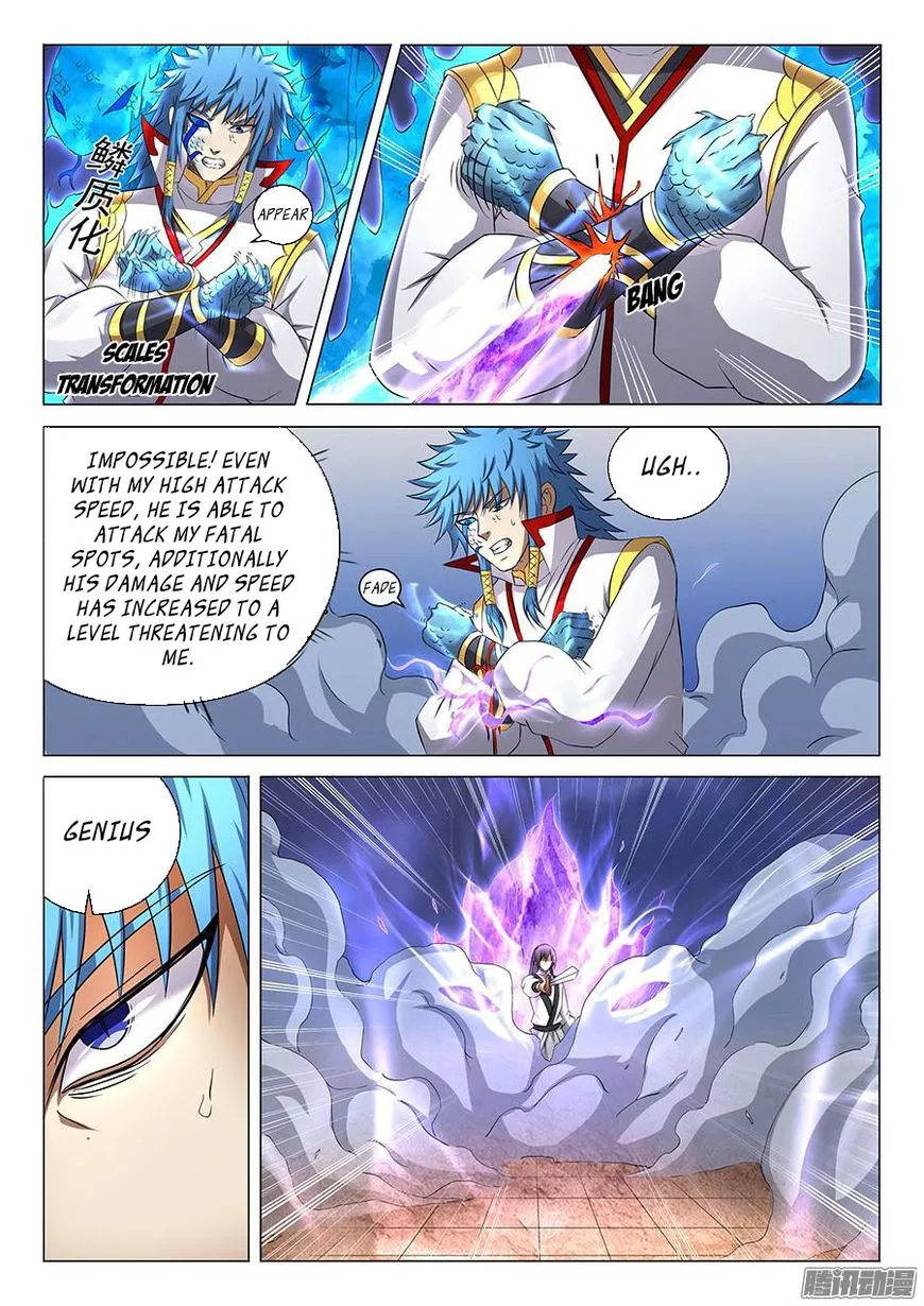 God of Martial Arts Chapter 41.5 page 4