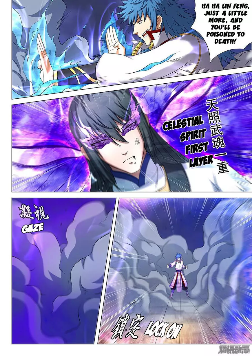 God of Martial Arts Chapter 41.4 page 9