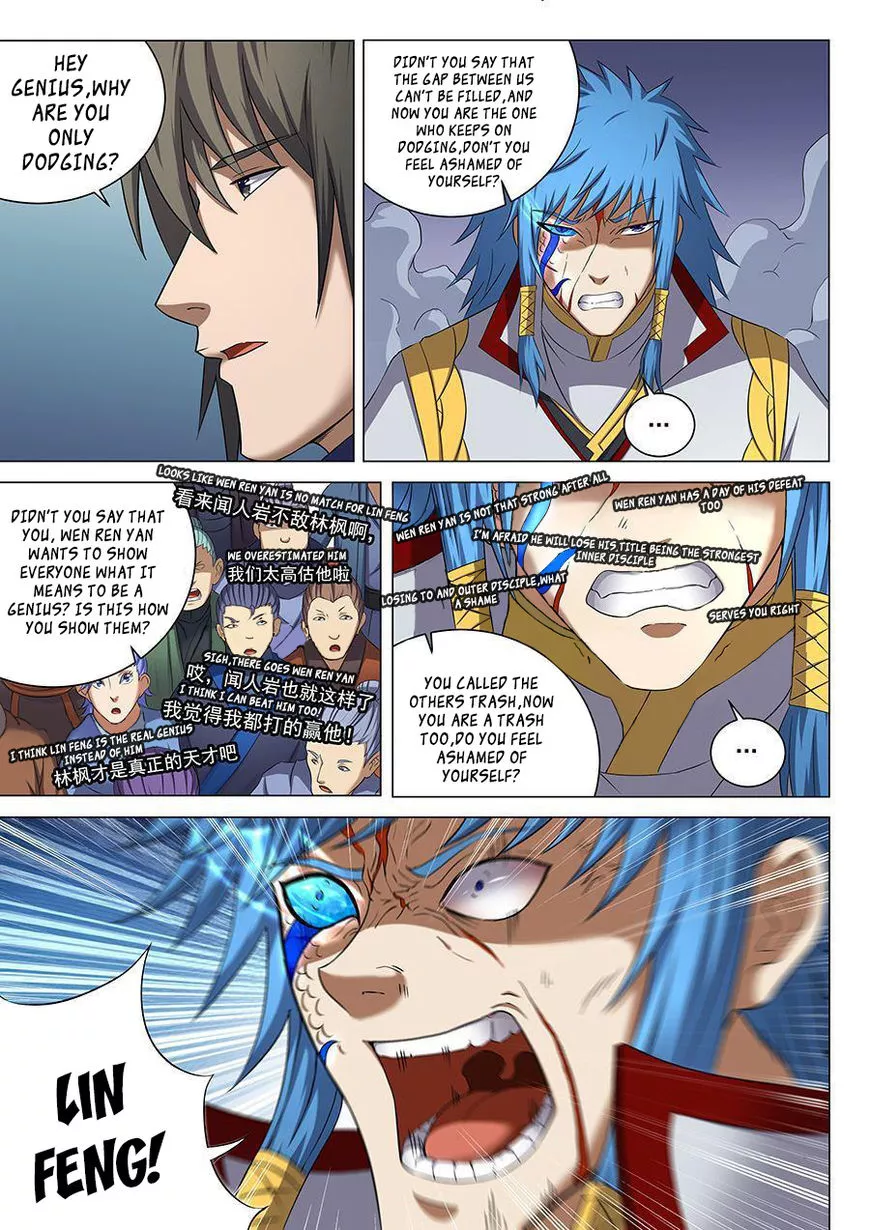 God of Martial Arts Chapter 41.6 page 2