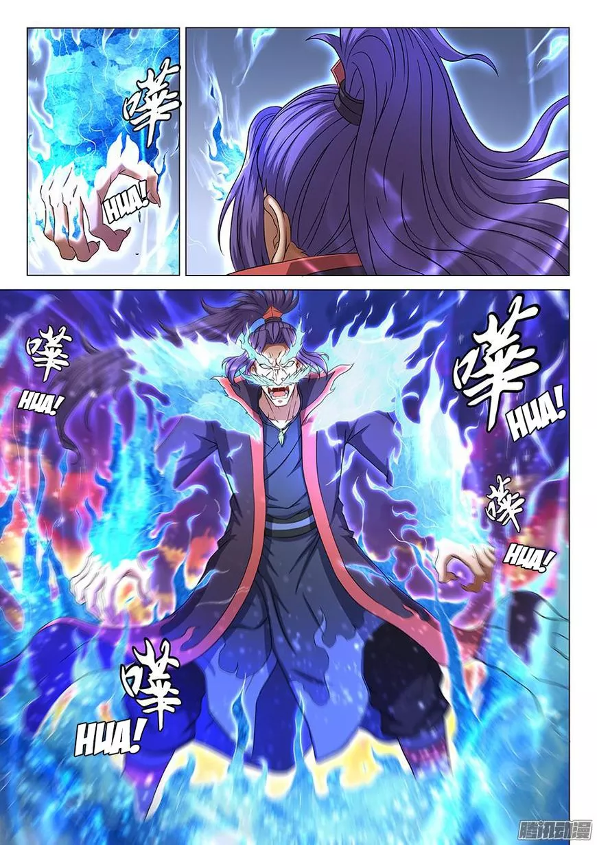 God of Martial Arts Chapter 42.2 page 8