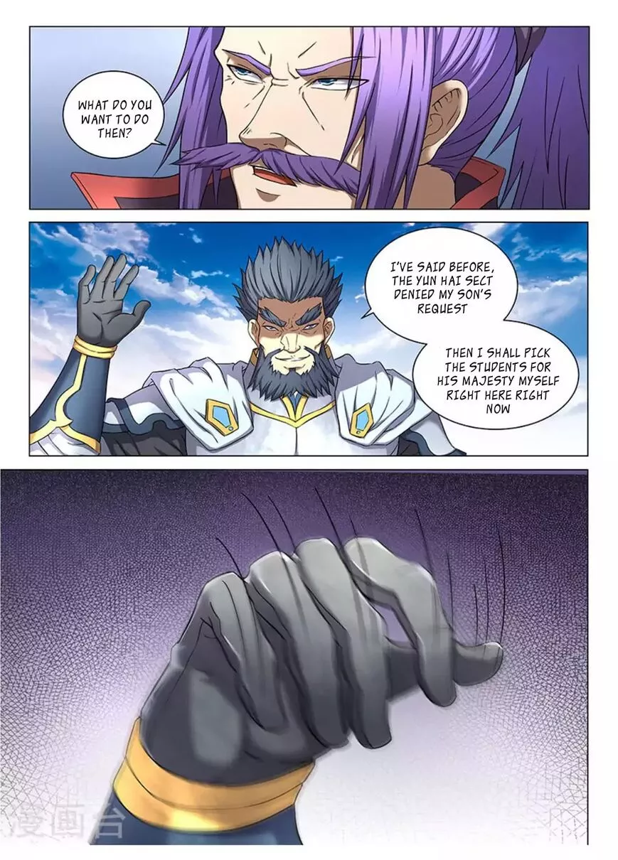 God of Martial Arts Chapter 43.1 page 5