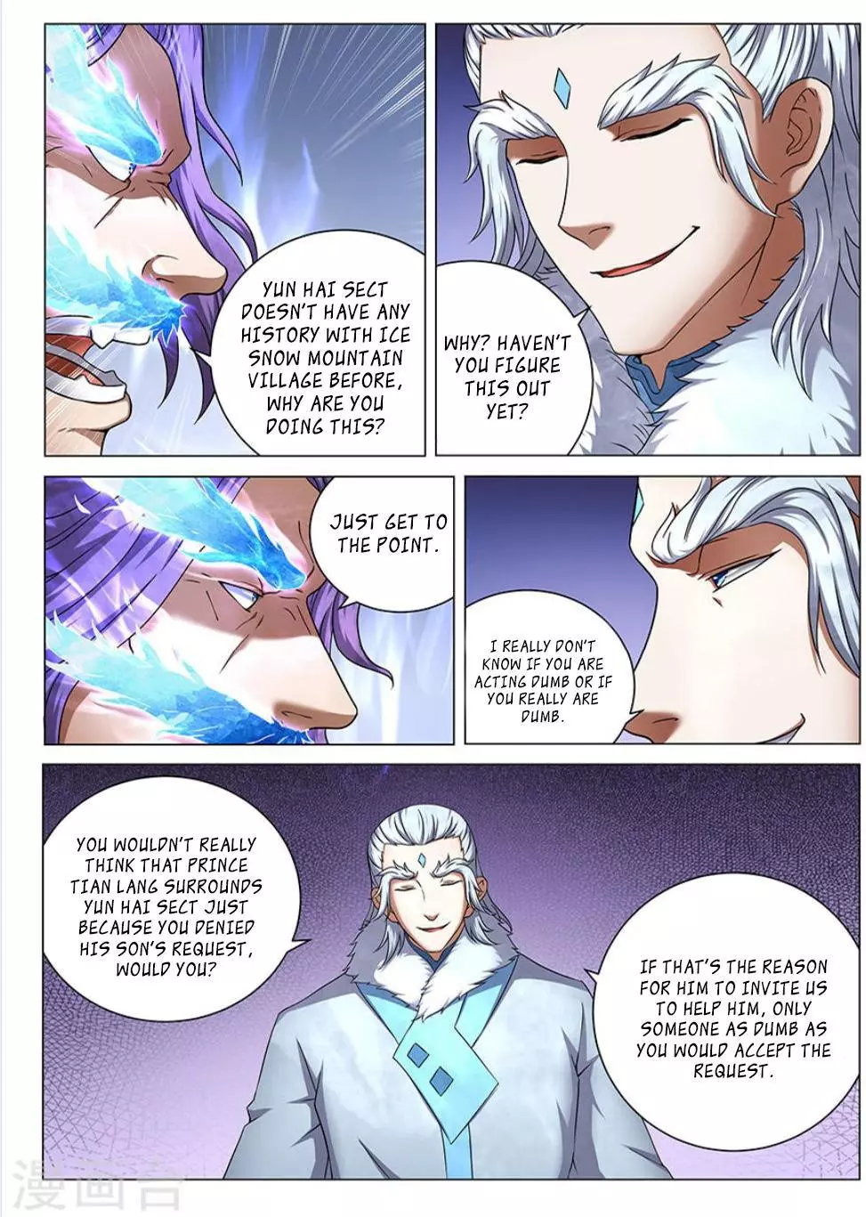 God of Martial Arts Chapter 42.3 page 3