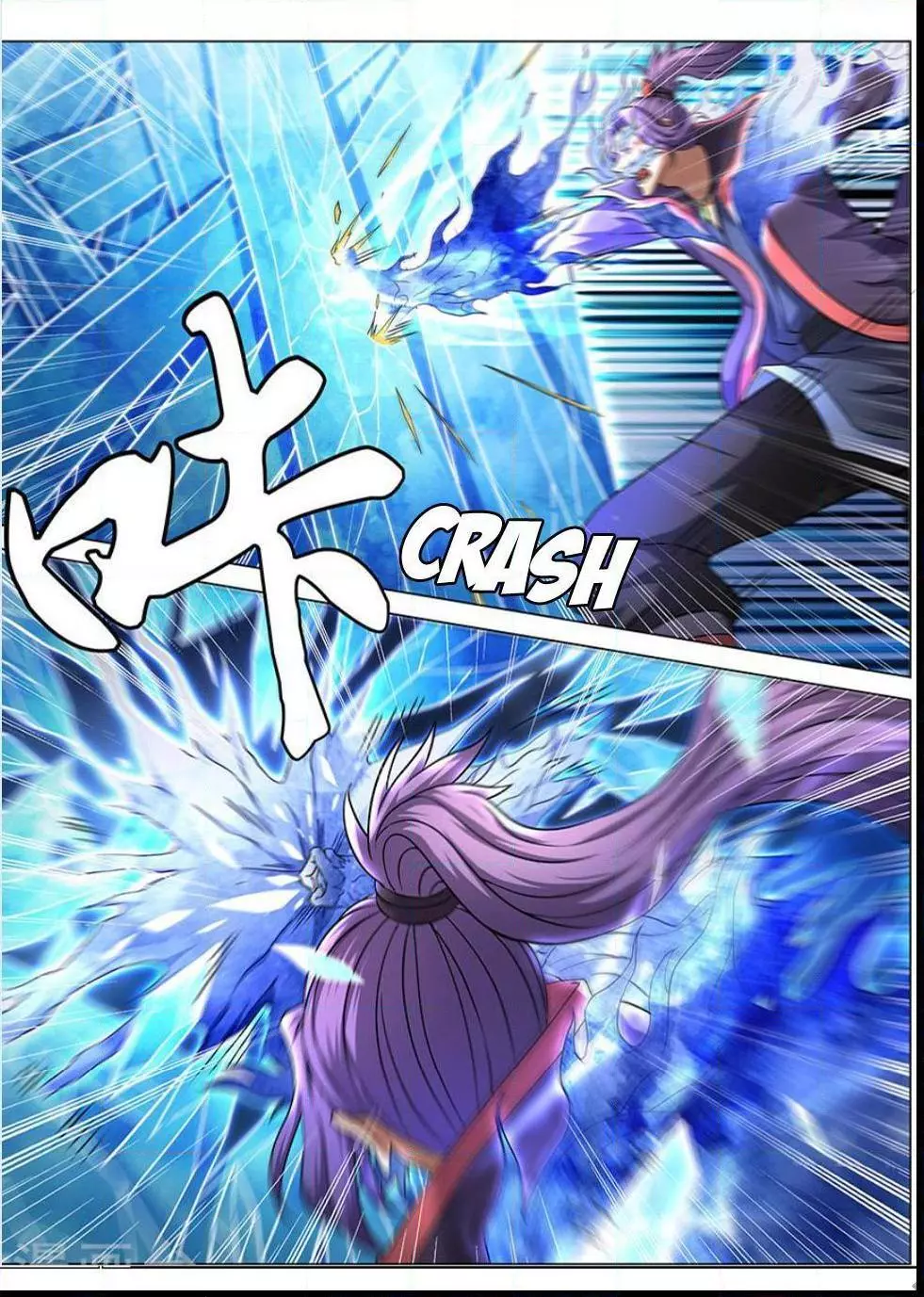 God of Martial Arts Chapter 42.3 page 8