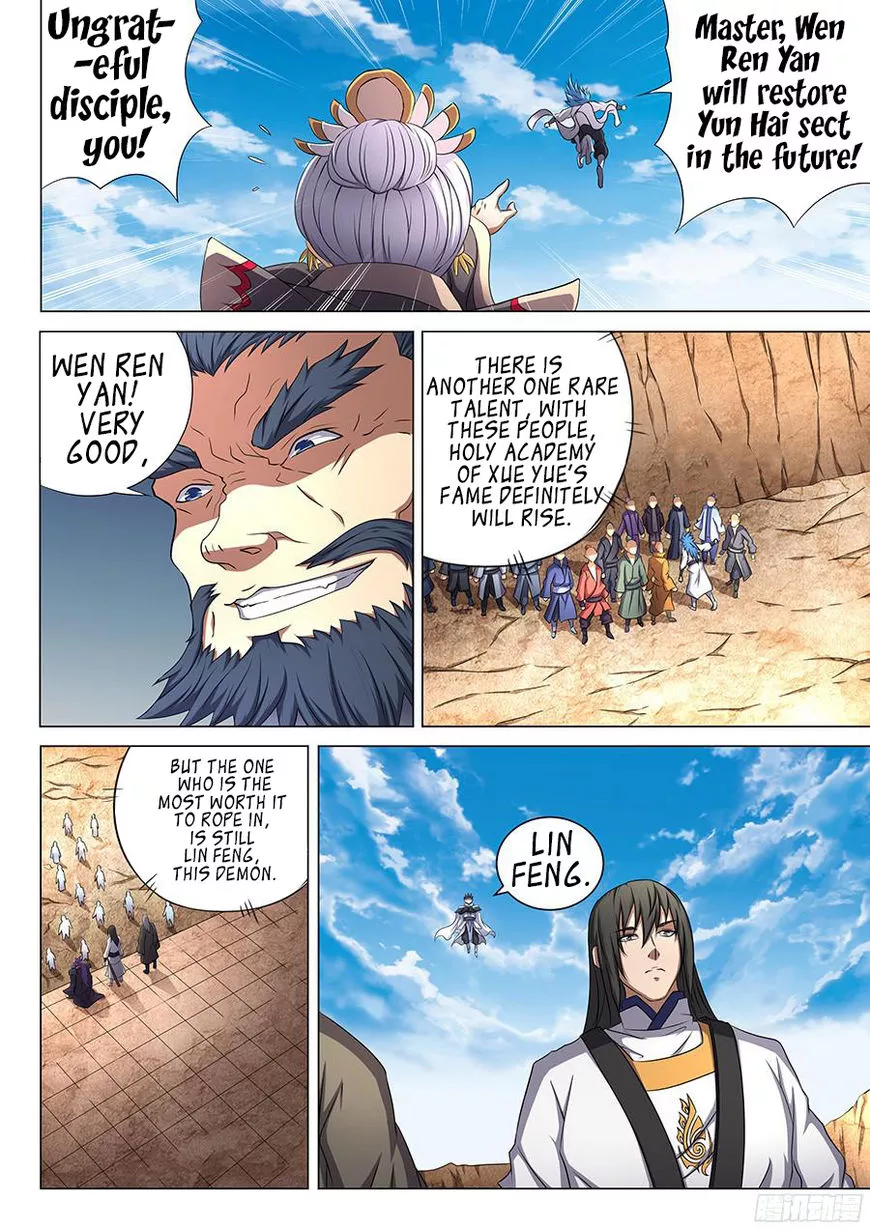 God of Martial Arts Chapter 44.1 page 4