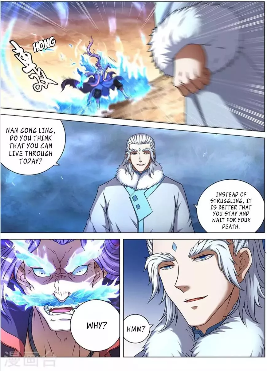 God of Martial Arts Chapter 43.3 page 2