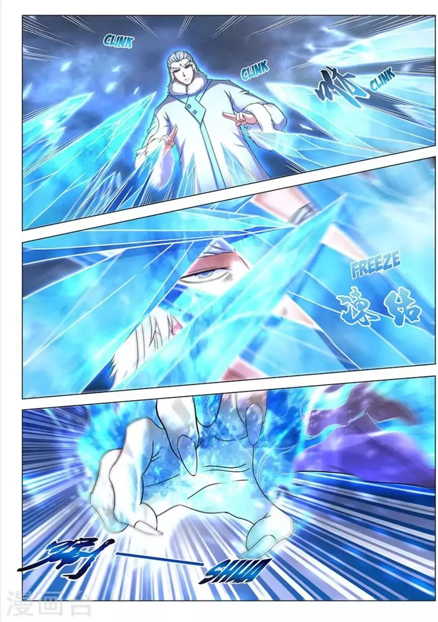 God of Martial Arts Chapter 43.3 page 7