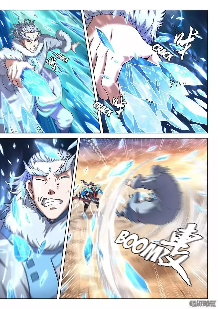 God of Martial Arts Chapter 44 page 2
