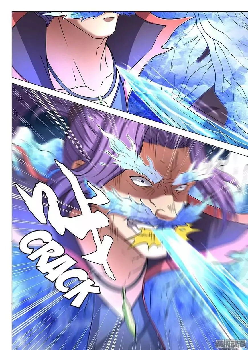 God of Martial Arts Chapter 44 page 7