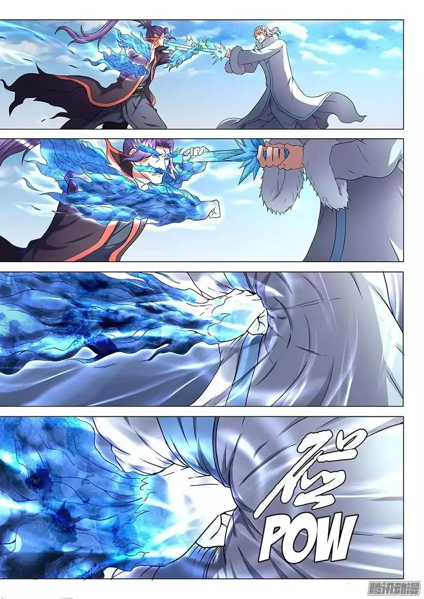God of Martial Arts Chapter 44 page 8