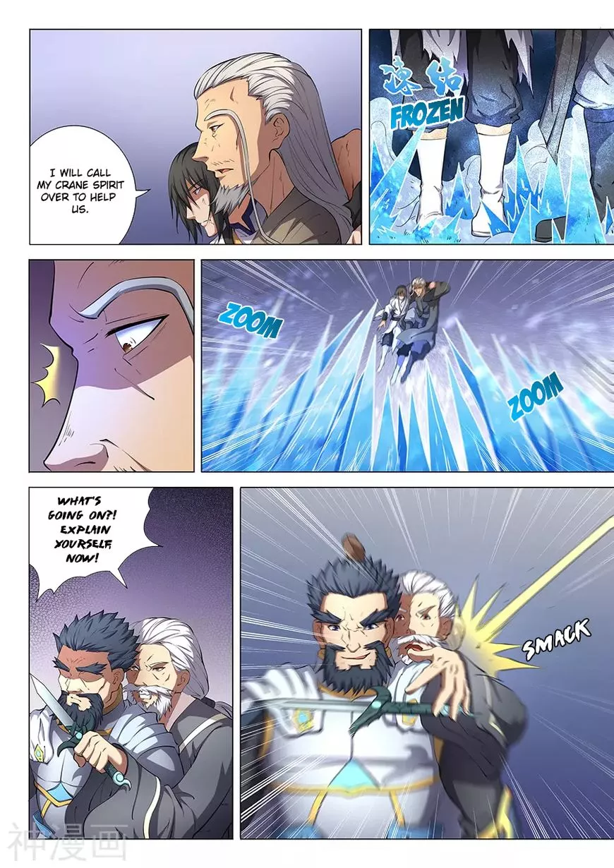 God of Martial Arts Chapter 47.1 page 9