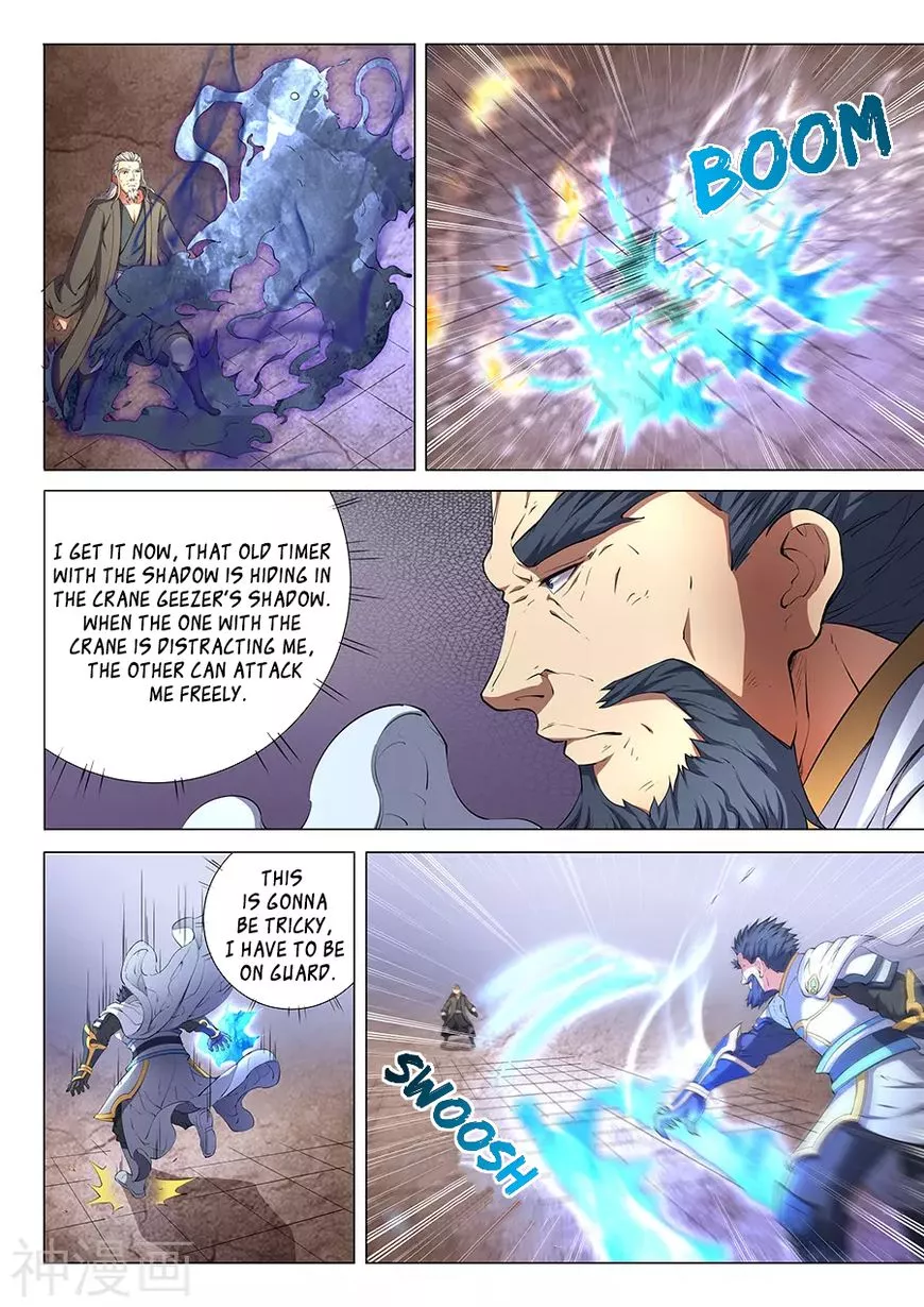 God of Martial Arts Chapter 47.1 page 5