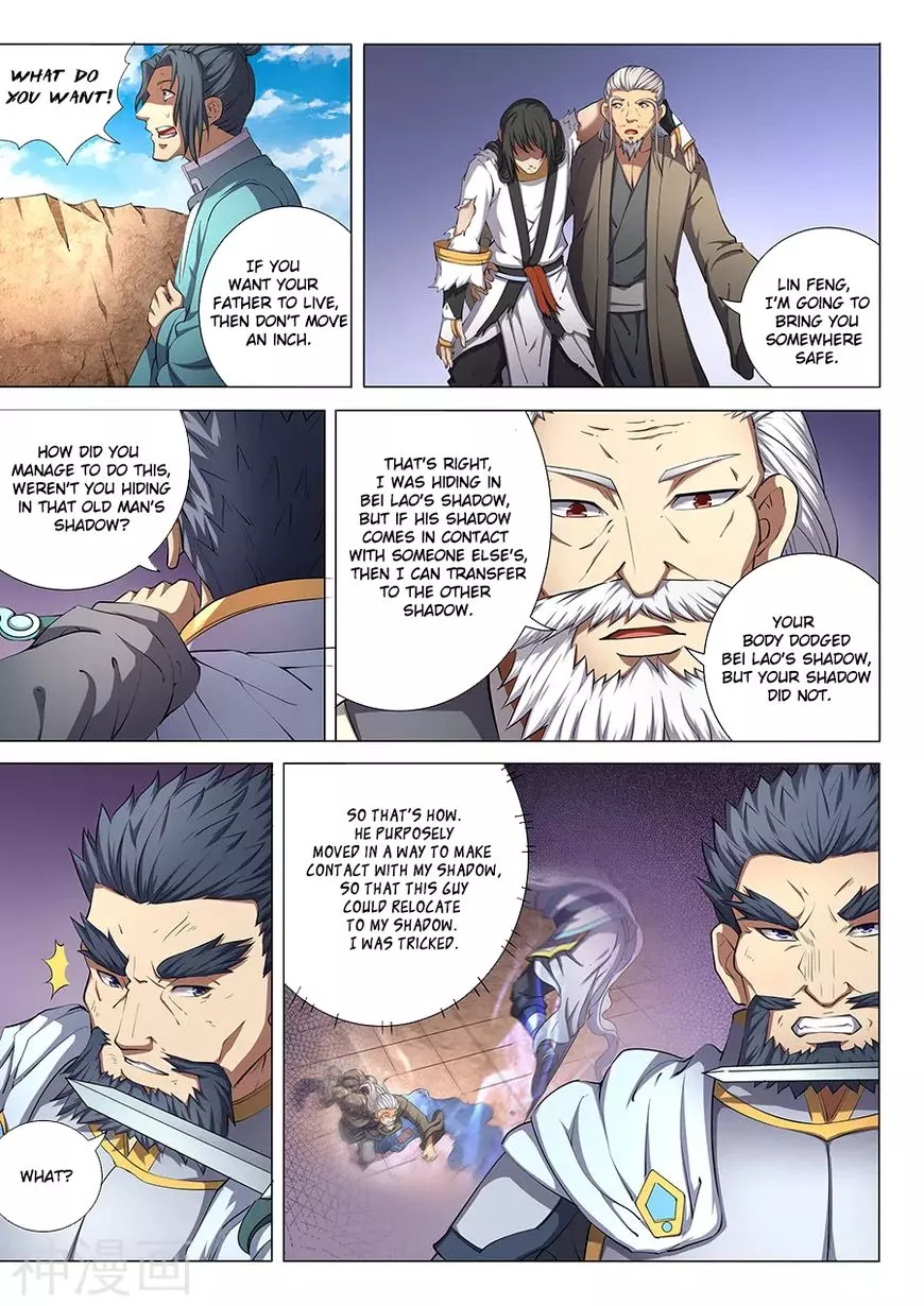 God of Martial Arts Chapter 47.1 page 8