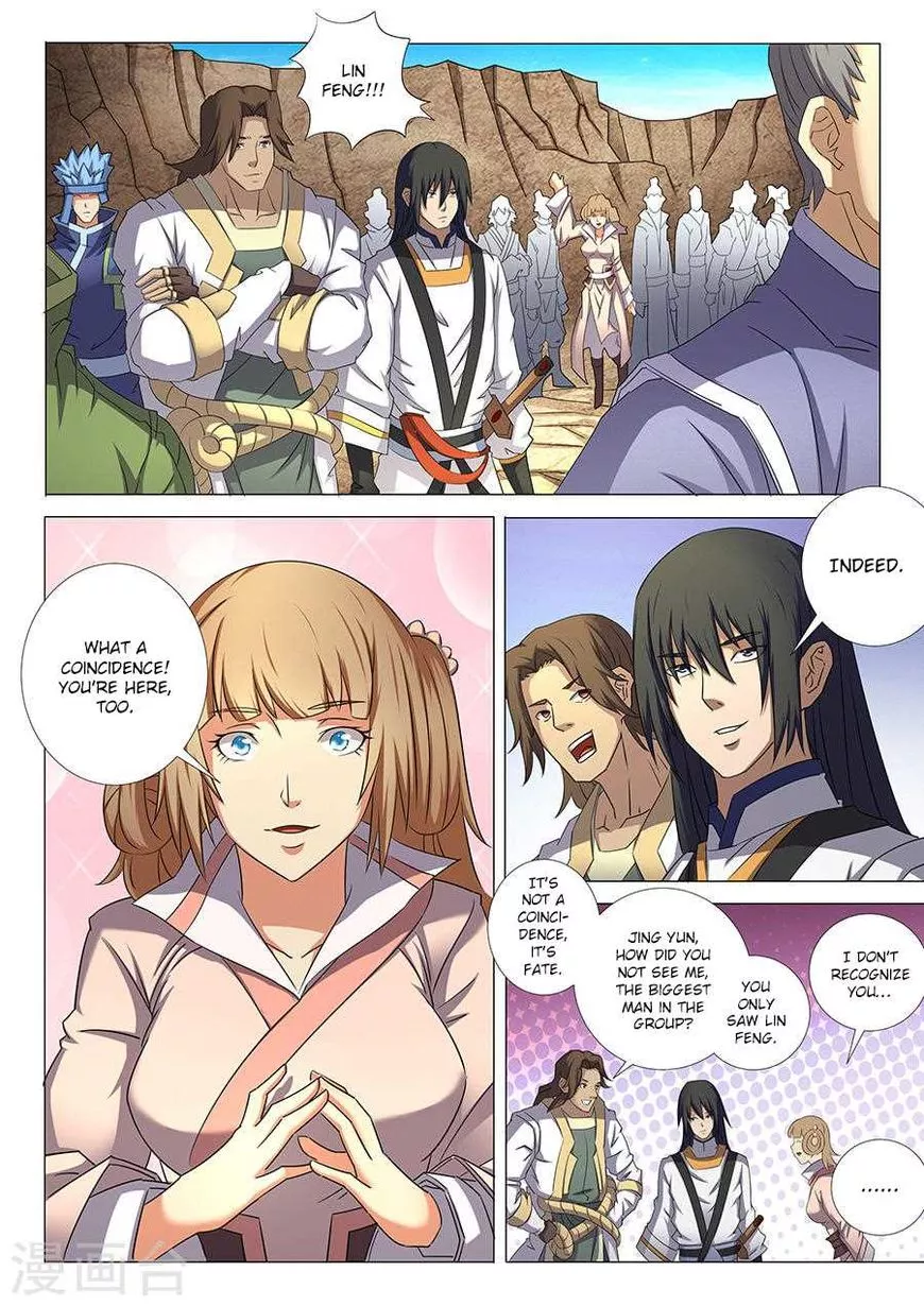 God of Martial Arts Chapter 35.1 page 5
