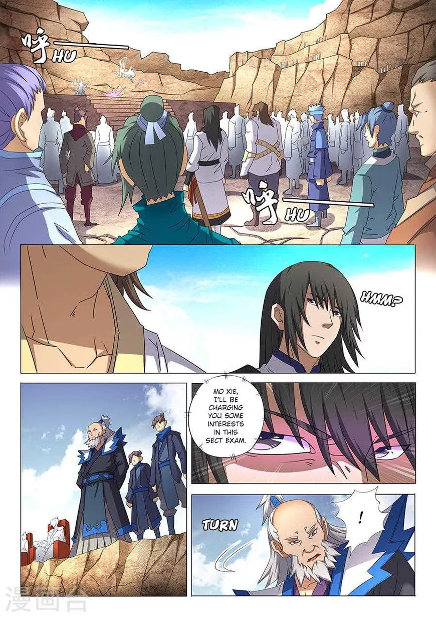 God of Martial Arts Chapter 35.1 page 2