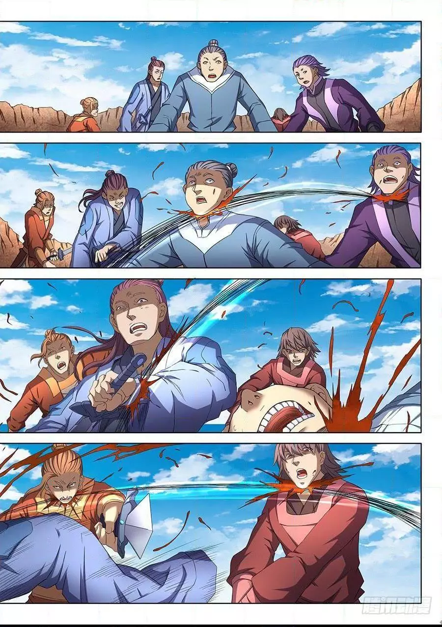 God of Martial Arts Chapter 52.1 page 9