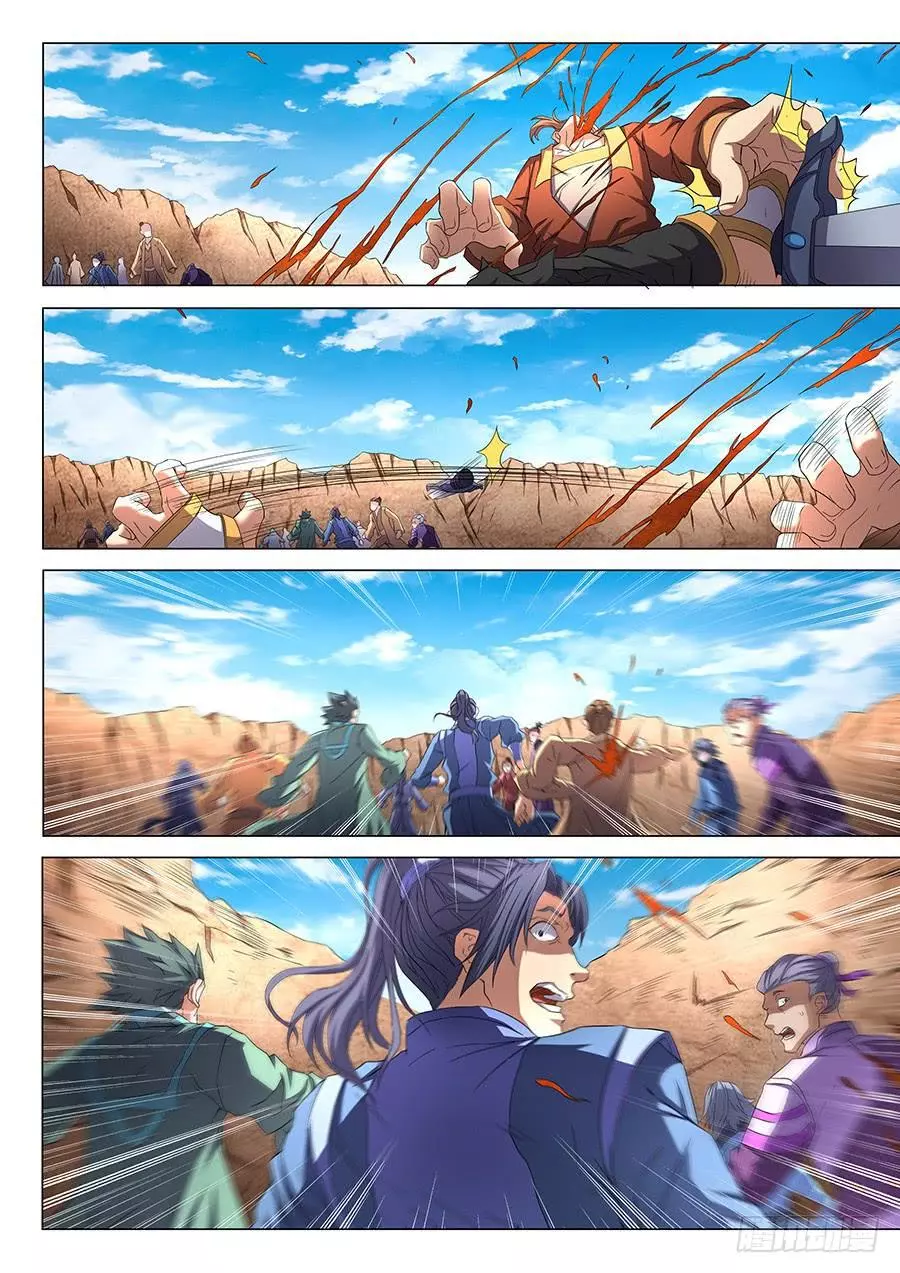 God of Martial Arts Chapter 52.1 page 10