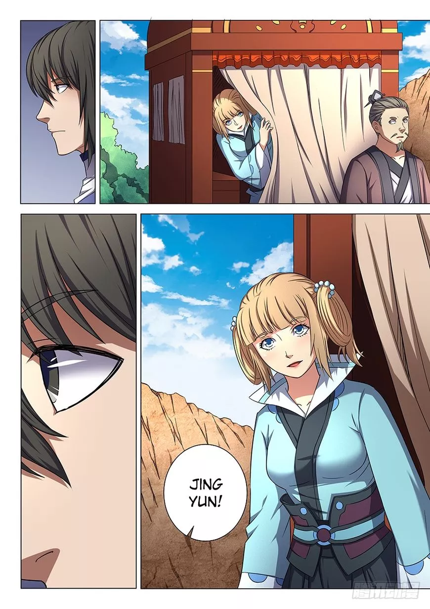God of Martial Arts Chapter 53.2 page 2