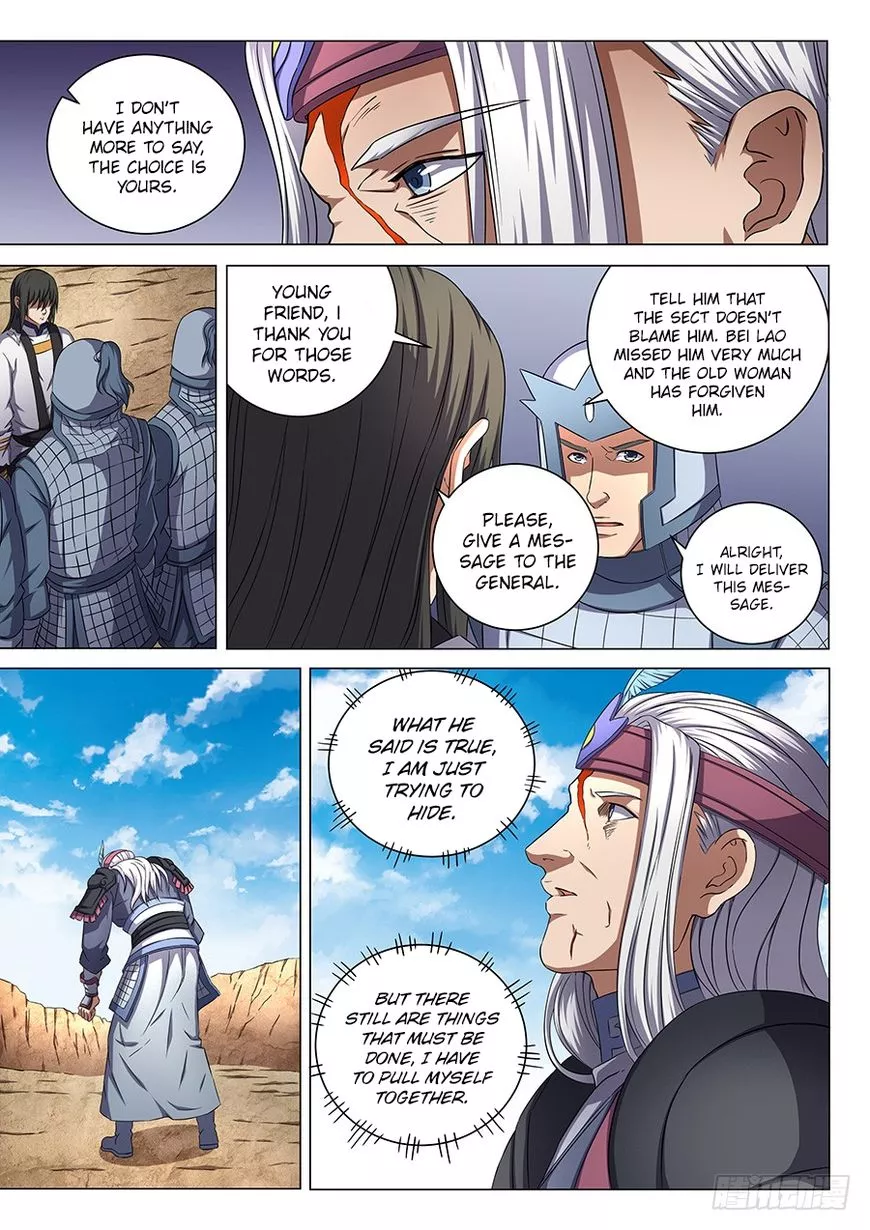 God of Martial Arts Chapter 53.1 page 4