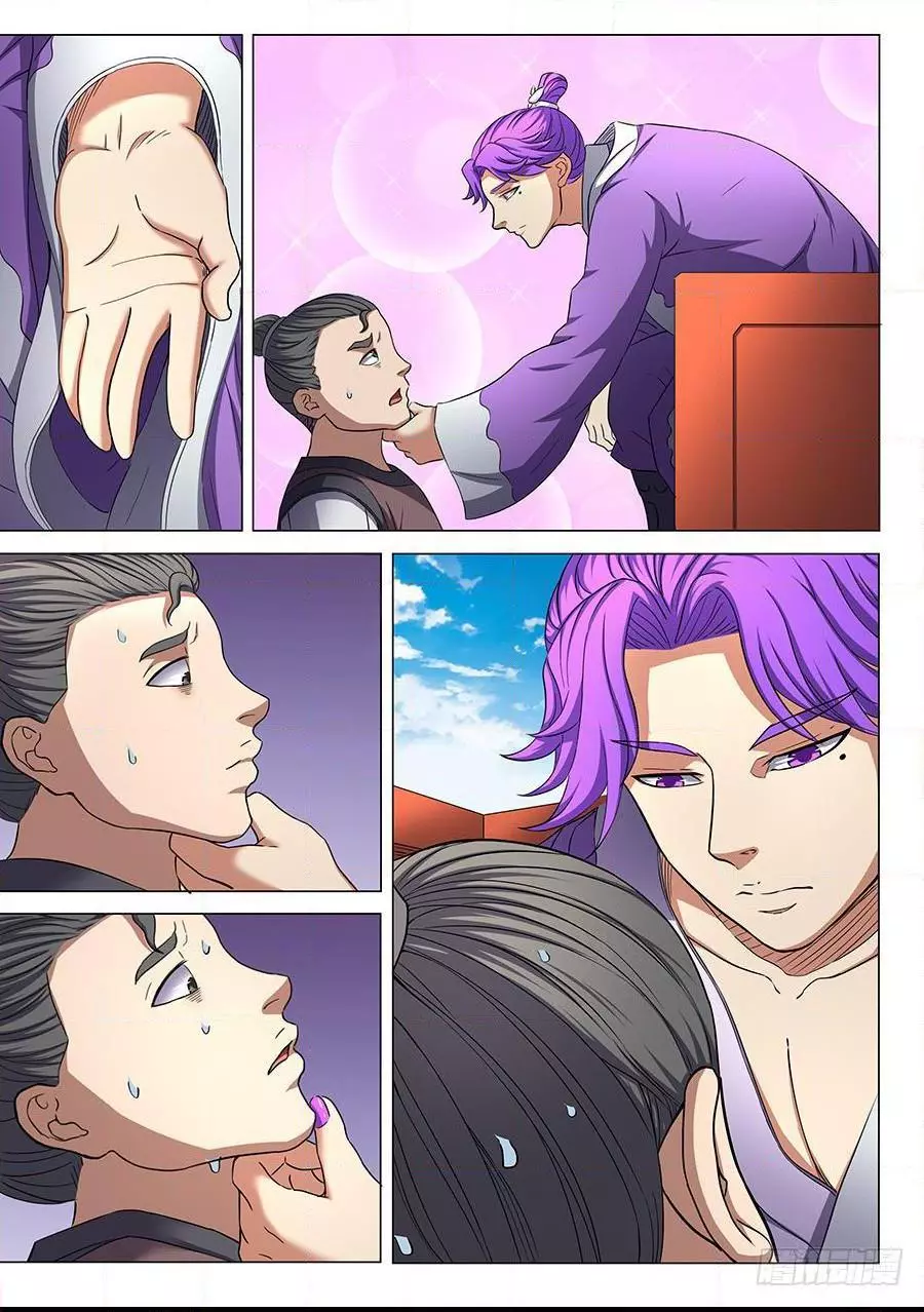 God of Martial Arts Chapter 54.1 page 10