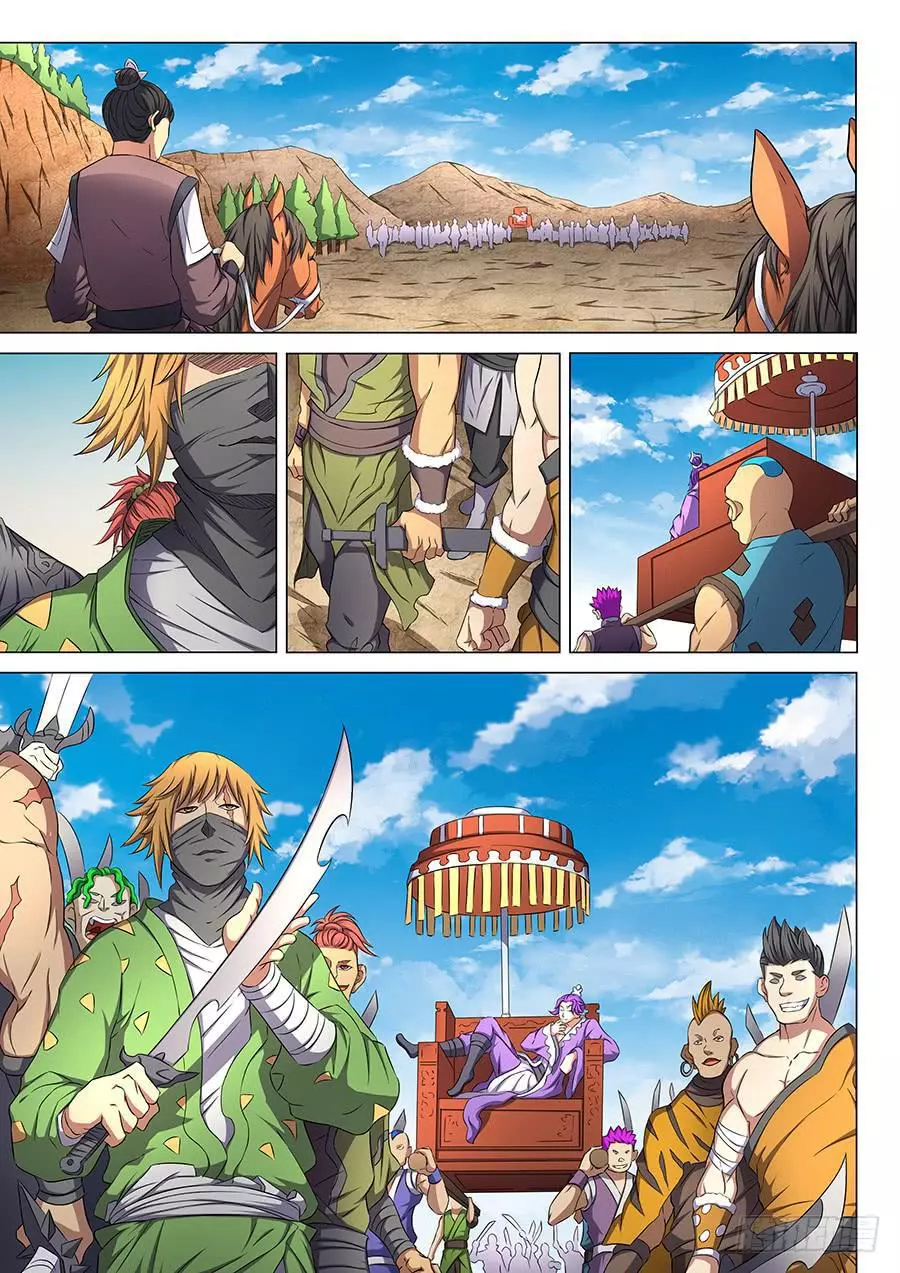 God of Martial Arts Chapter 54.1 page 4