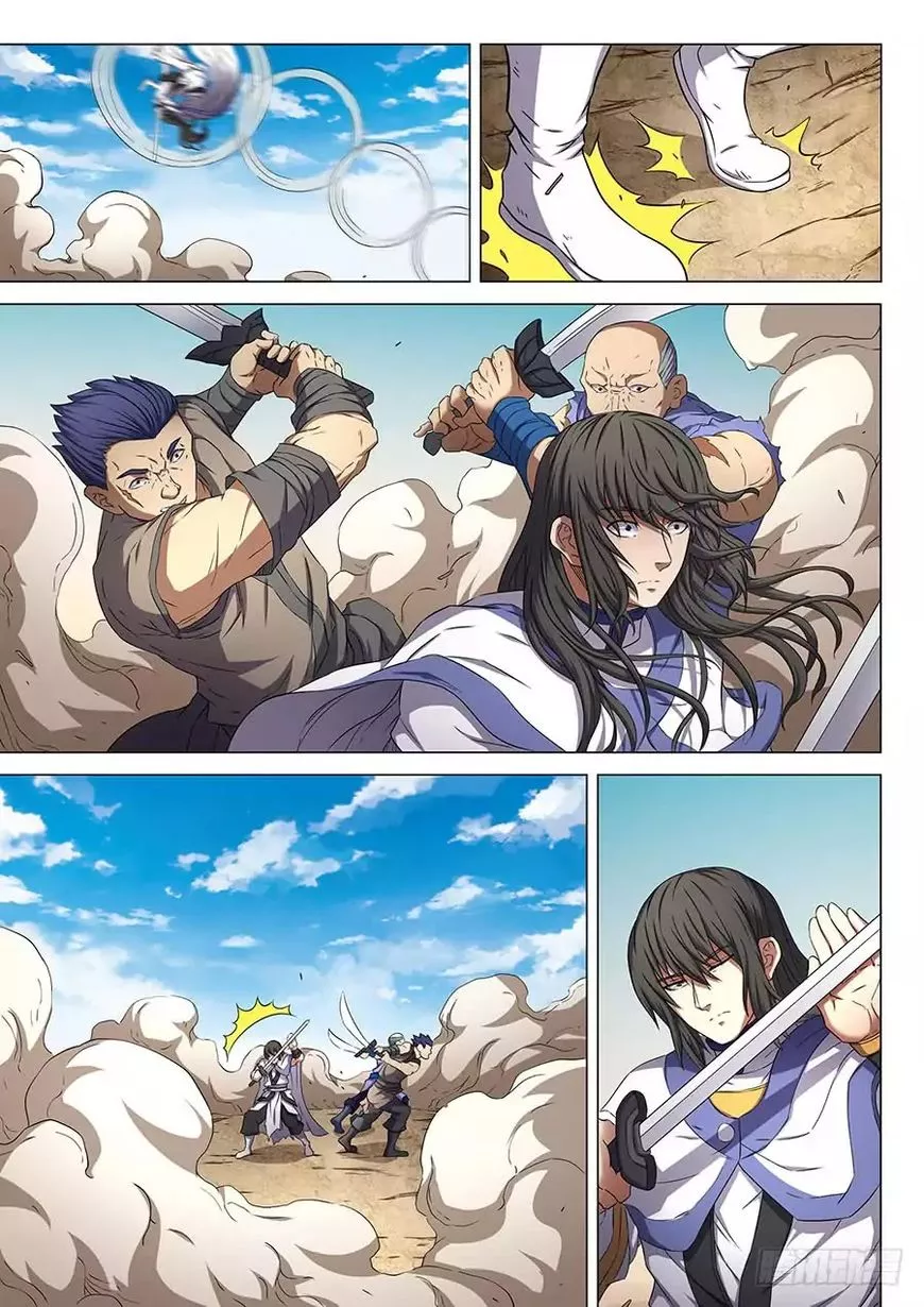 God of Martial Arts Chapter 55.2 page 3