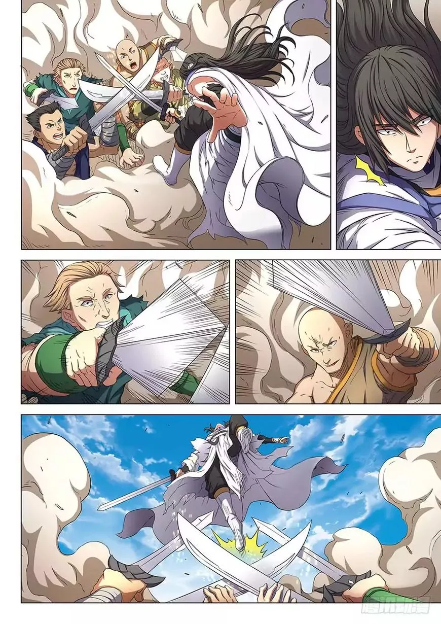 God of Martial Arts Chapter 55.2 page 2