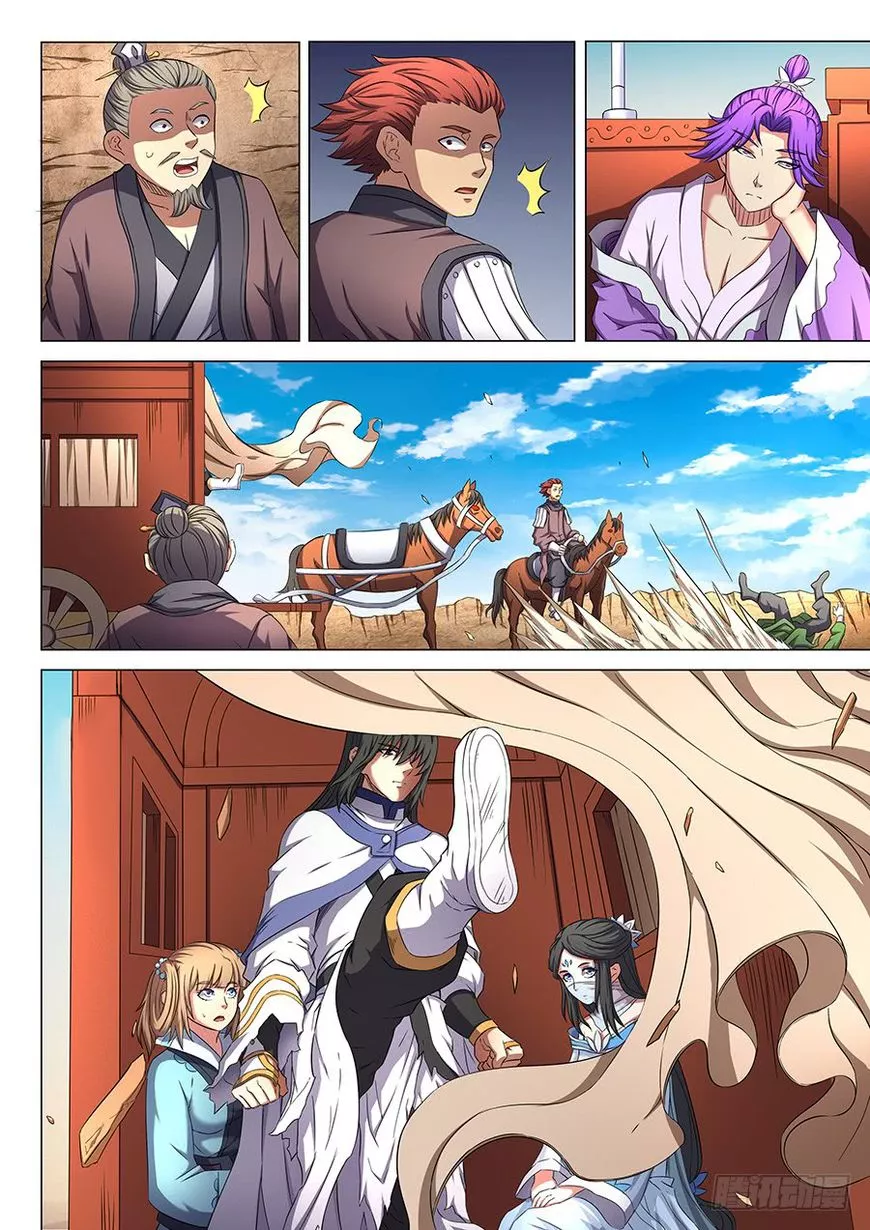 God of Martial Arts Chapter 54.2 page 6