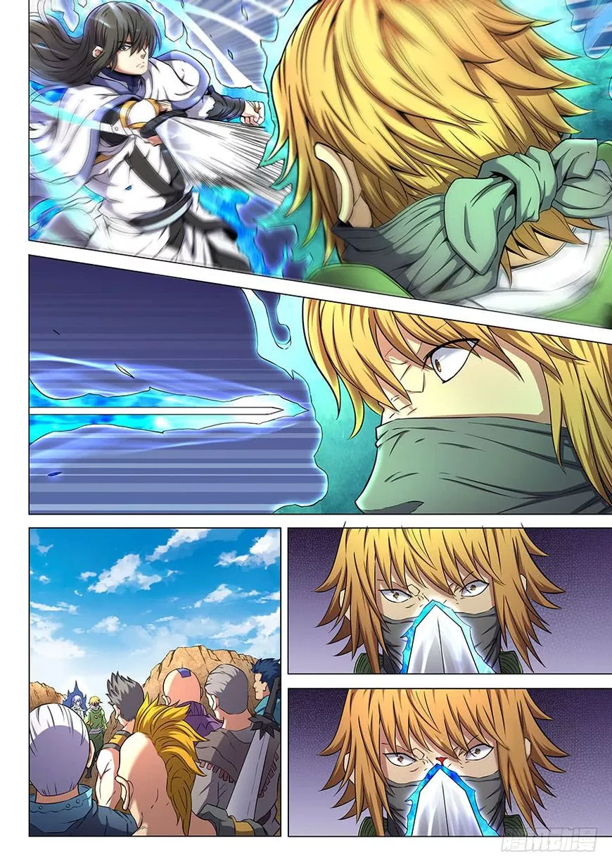 God of Martial Arts Chapter 54.3 page 2