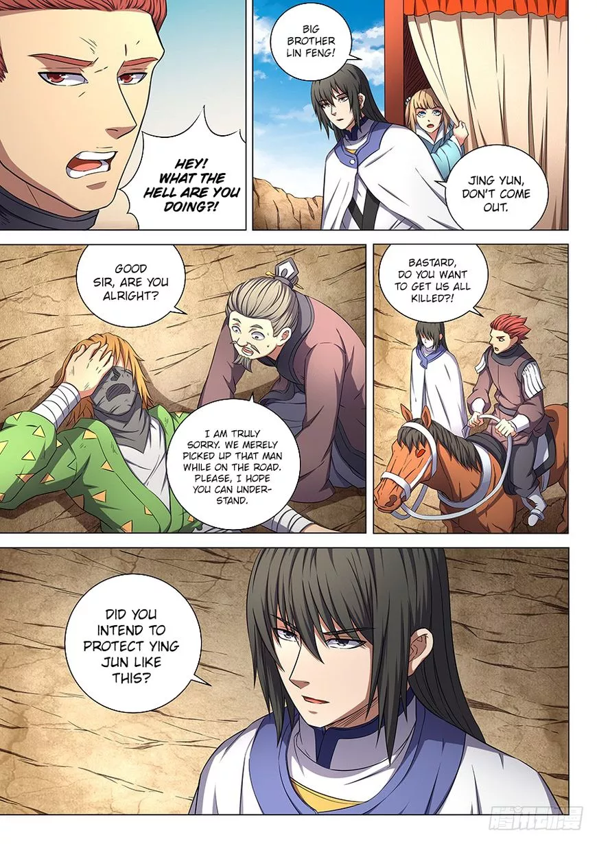 God of Martial Arts Chapter 54.2 page 7