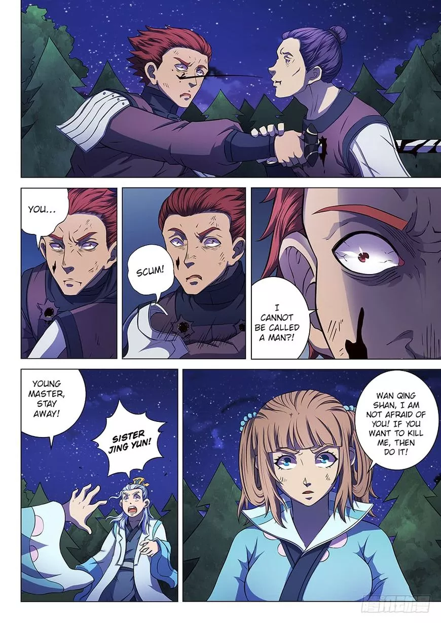God of Martial Arts Chapter 58.1 page 3