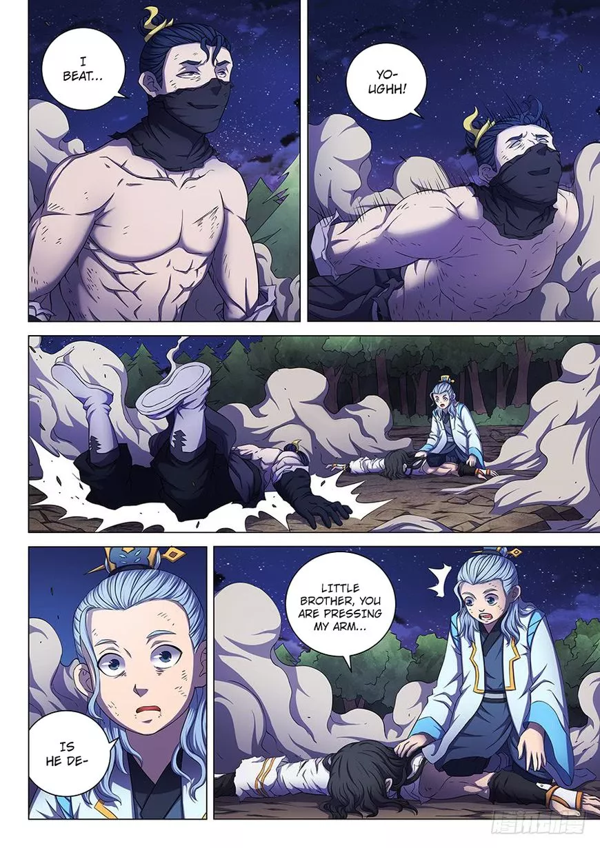 God of Martial Arts Chapter 60.2 page 3