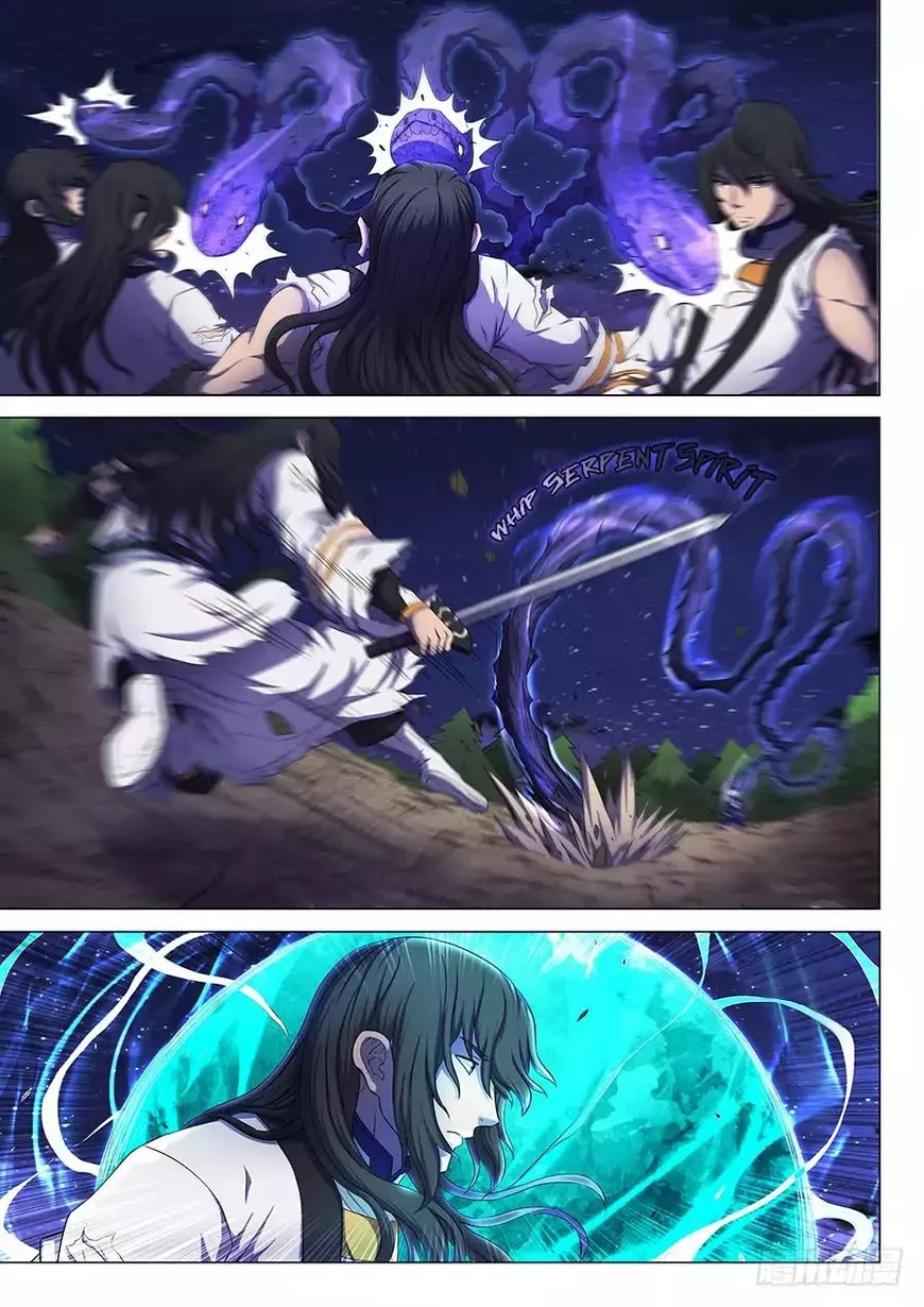 God of Martial Arts Chapter 59.3 page 1