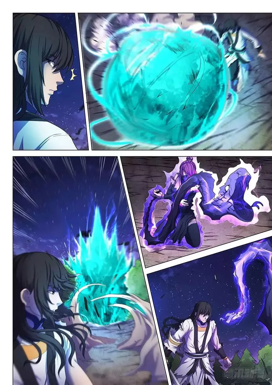 God of Martial Arts Chapter 59.2 page 8