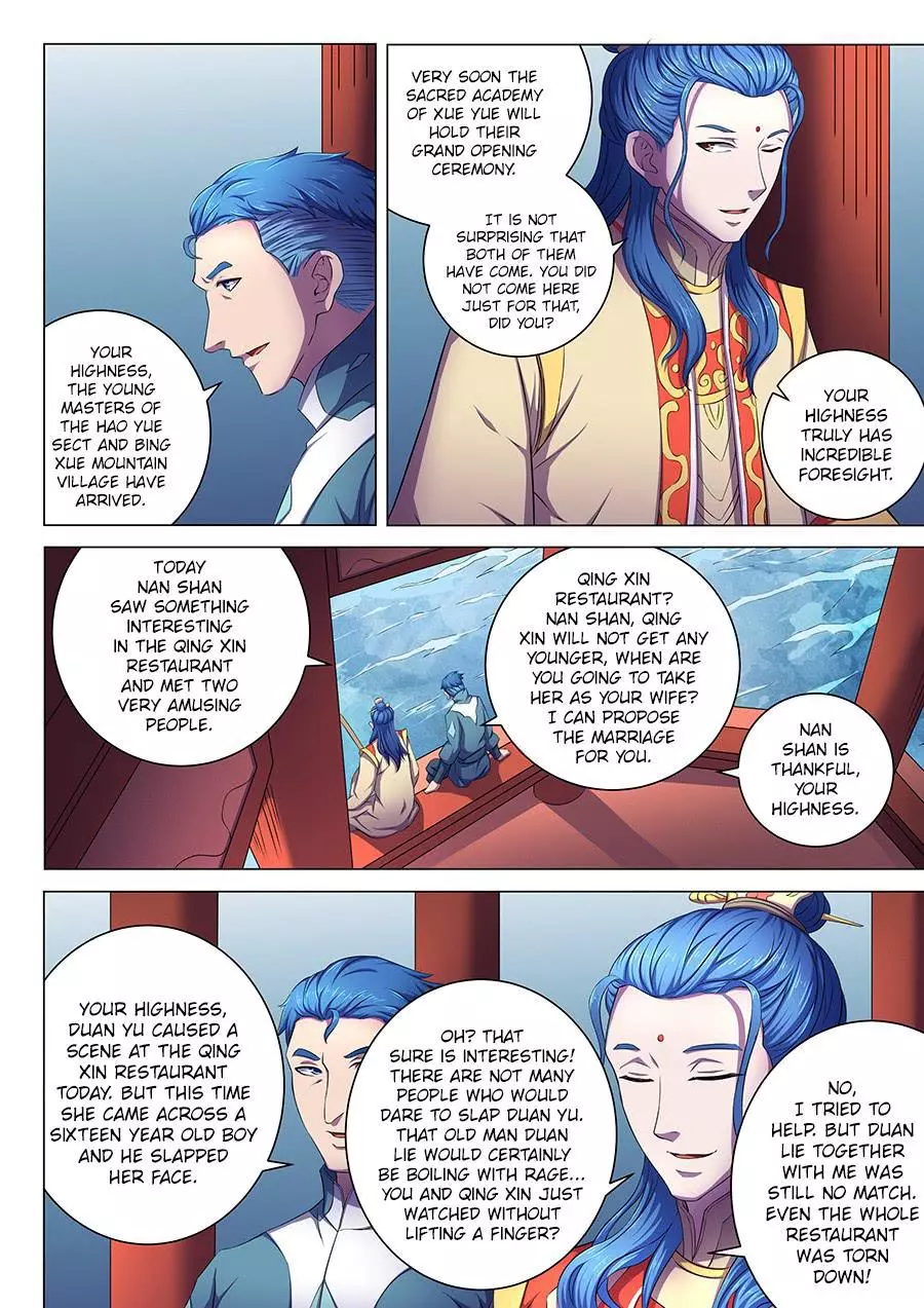 God of Martial Arts Chapter 63.2 page 3