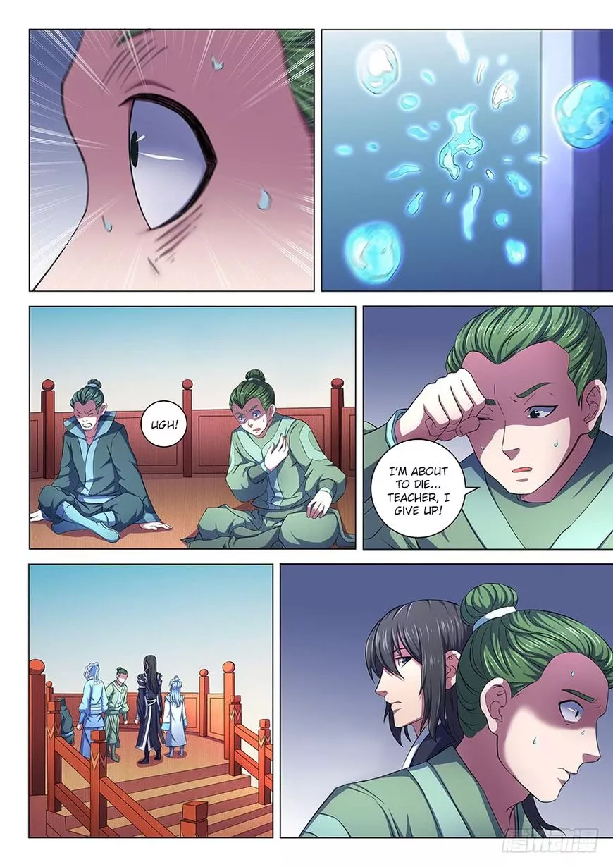God of Martial Arts Chapter 65.3 page 4