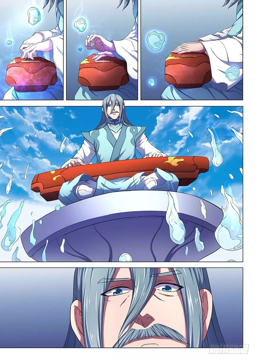 God of Martial Arts Chapter 65.3 page 5
