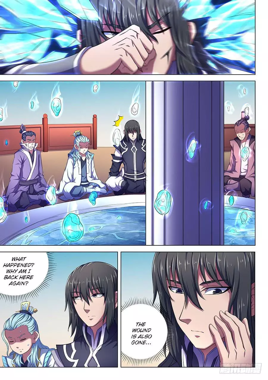 God of Martial Arts Chapter 66.2 page 1