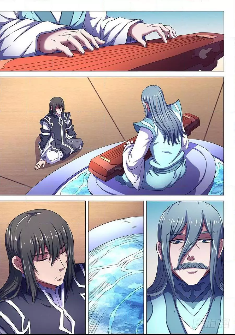 God of Martial Arts Chapter 66.2 page 7